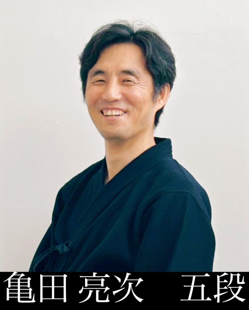 亀田 亮次	五段