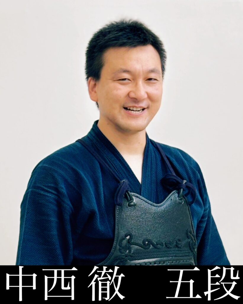 中西 徹	五段